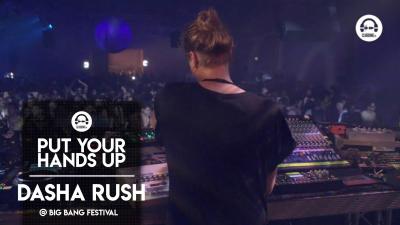 PYHU - Dasha Rush (live) @ Big Bang Festival 2018 